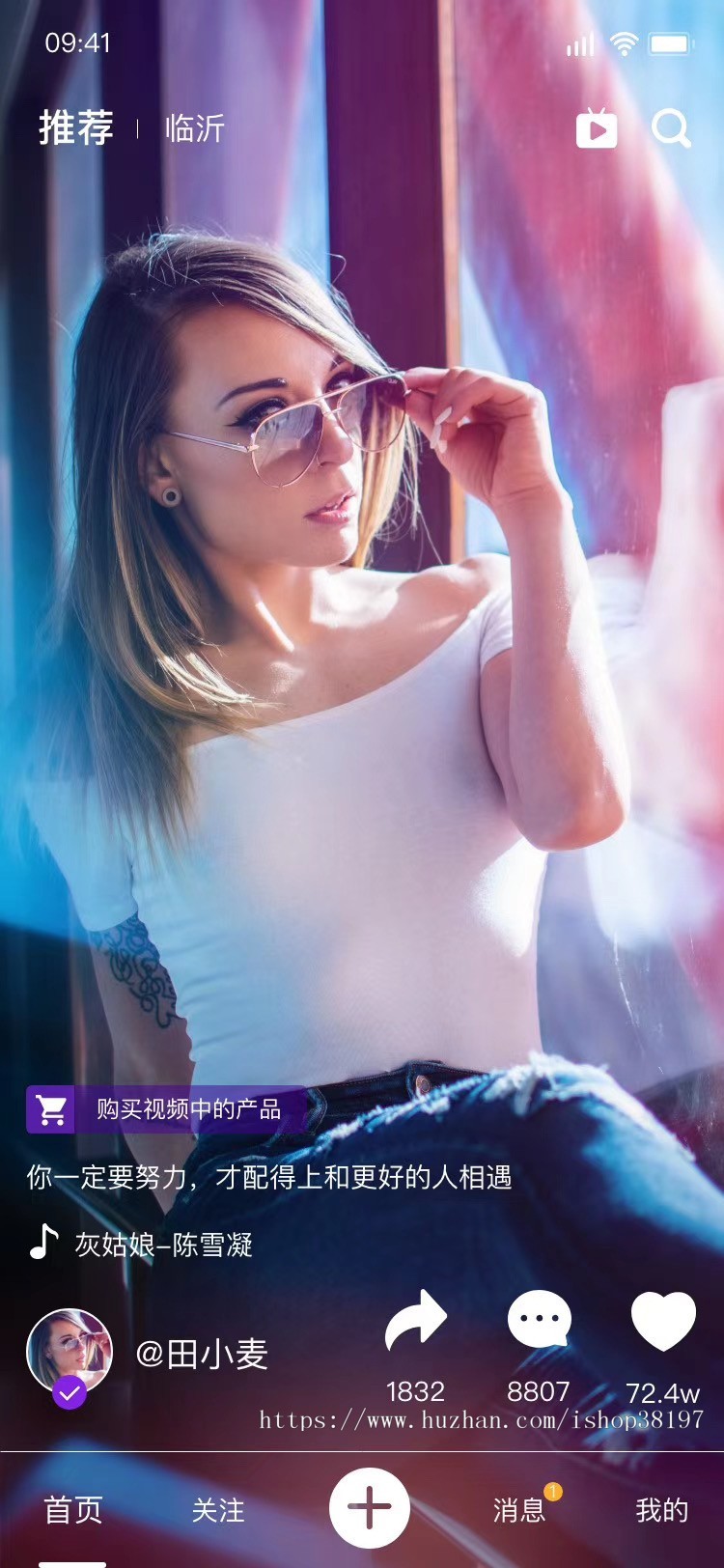 2020新开发短视频系统|开源直播源码APP|直播间搭建|直播带货商城系统源码