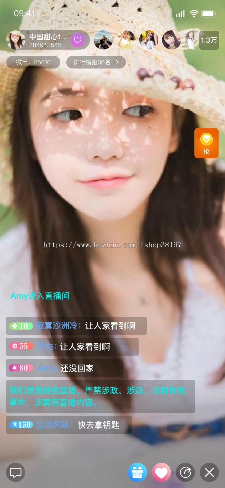 2020新开发短视频系统|开源直播源码APP|直播间搭建|直播带货商城系统源码