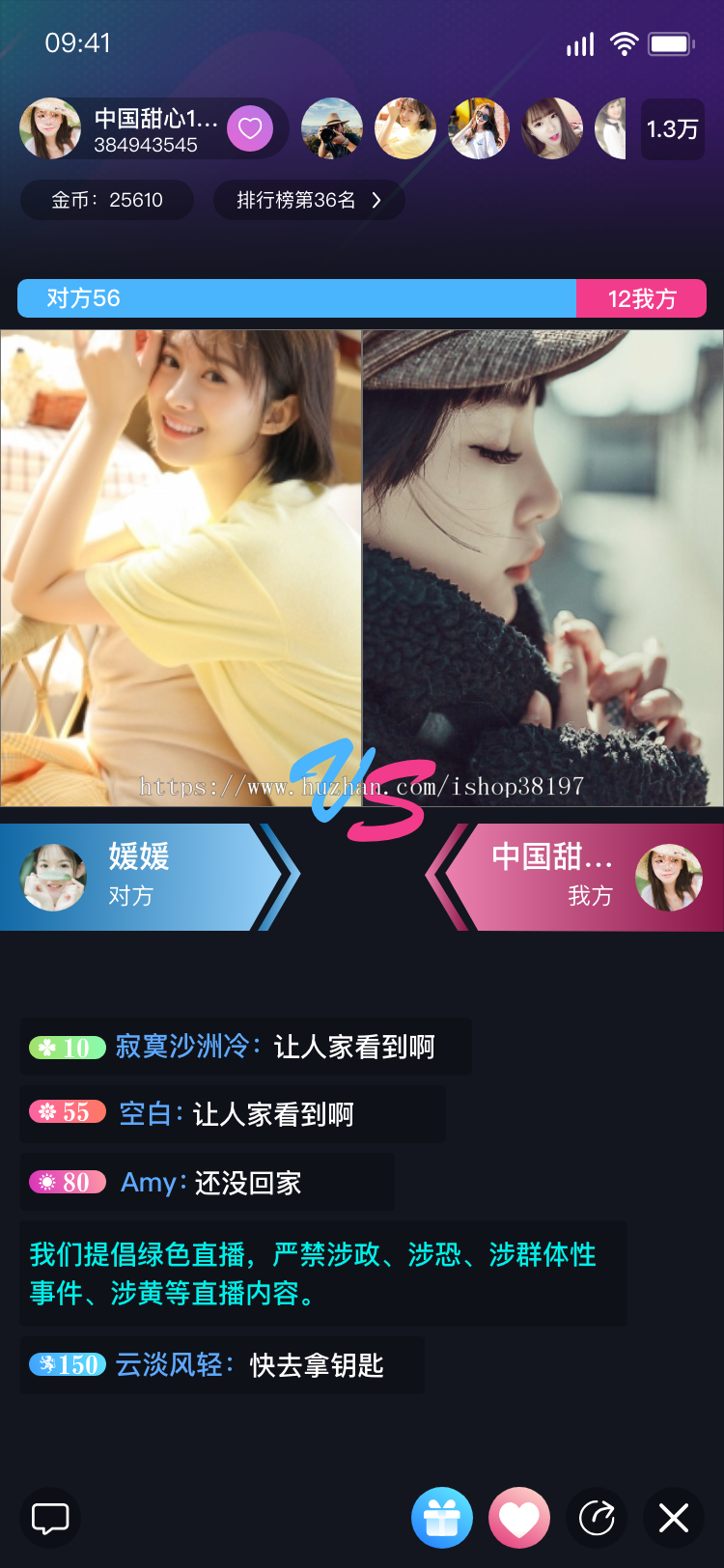 2020新开发短视频系统|开源直播源码APP|直播间搭建|直播带货商城系统源码