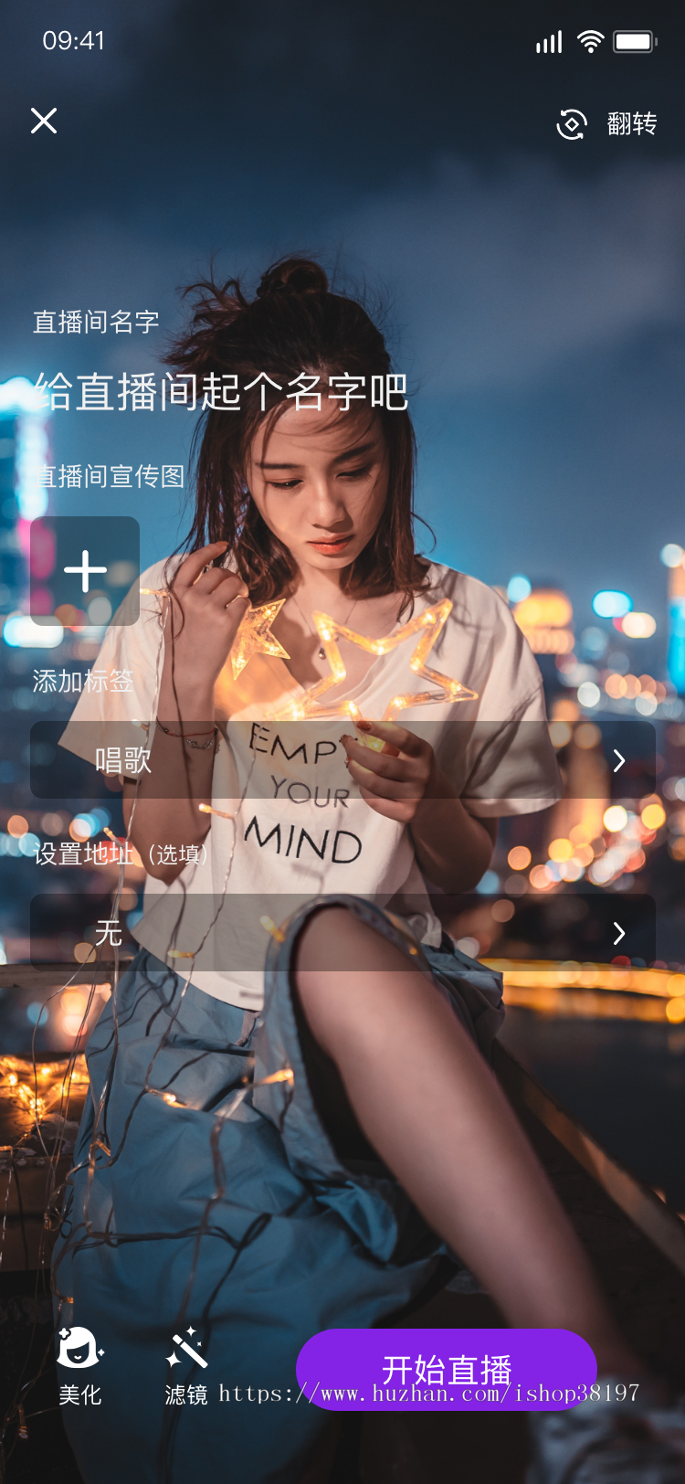 2020新开发短视频系统|开源直播源码APP|直播间搭建|直播带货商城系统源码