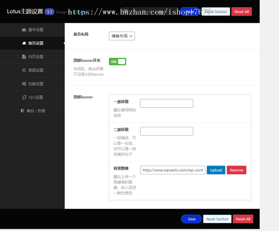 WordPress暗黑极客自媒体资讯博客主题:Lotus1.1(主题+插件)(已测试)