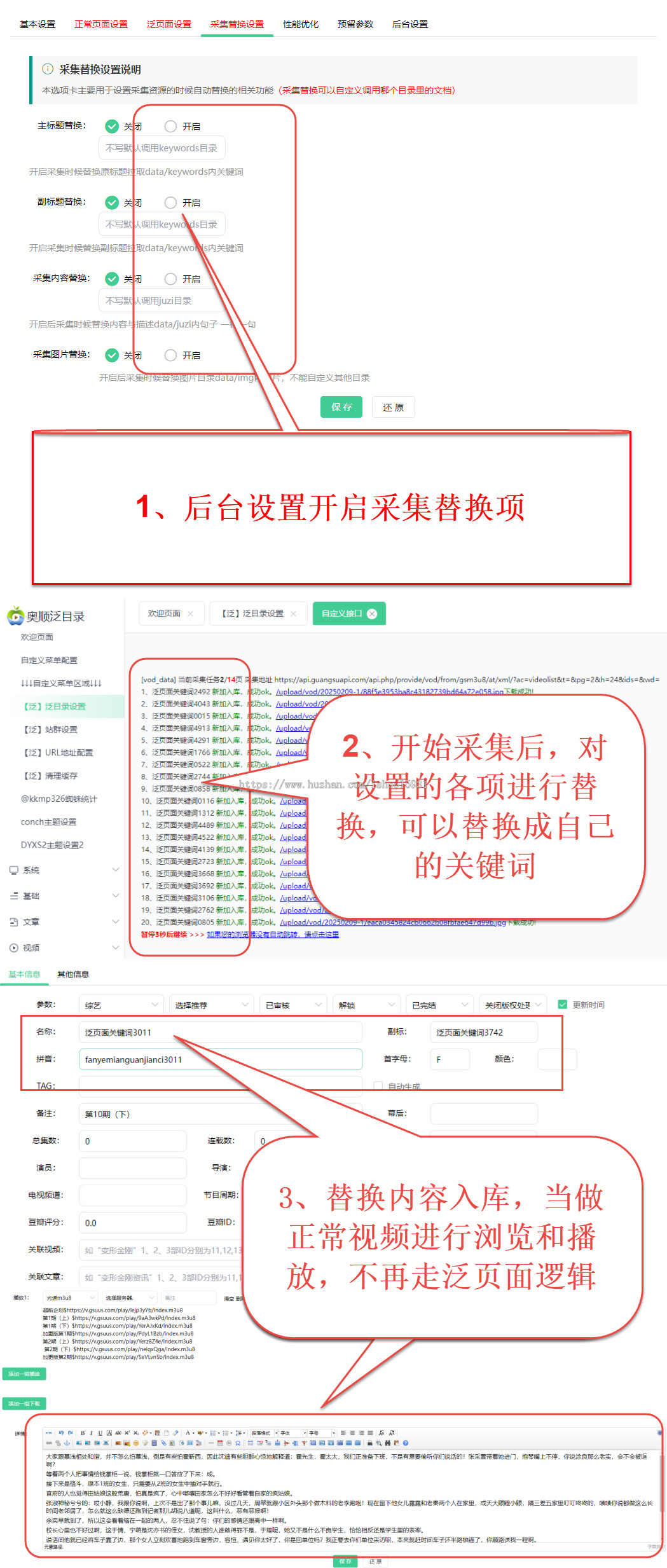 2026苹果CMS二开霸屏search泛目录聚合Video(无缓存泛页面刷新不变)开源无限制