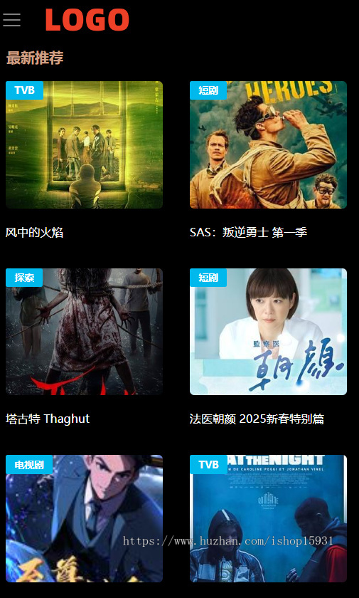 2026苹果CMS二开霸屏search泛目录聚合Video(无缓存泛页面刷新不变)开源无限制