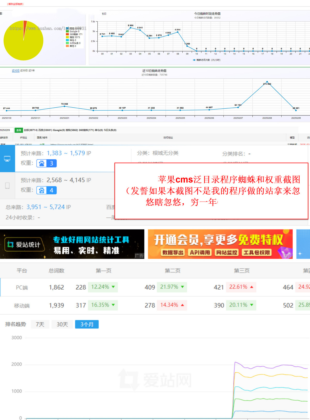 2026苹果CMS二开霸屏search泛目录聚合Video(无缓存泛页面刷新不变)开源无限制