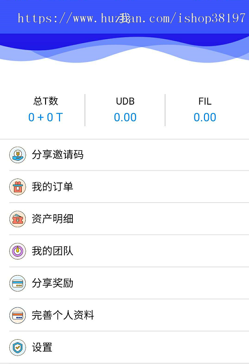 IPFS服务商｜IPFS｜Filecoin｜IPFS存储｜业务运营管理系统源码