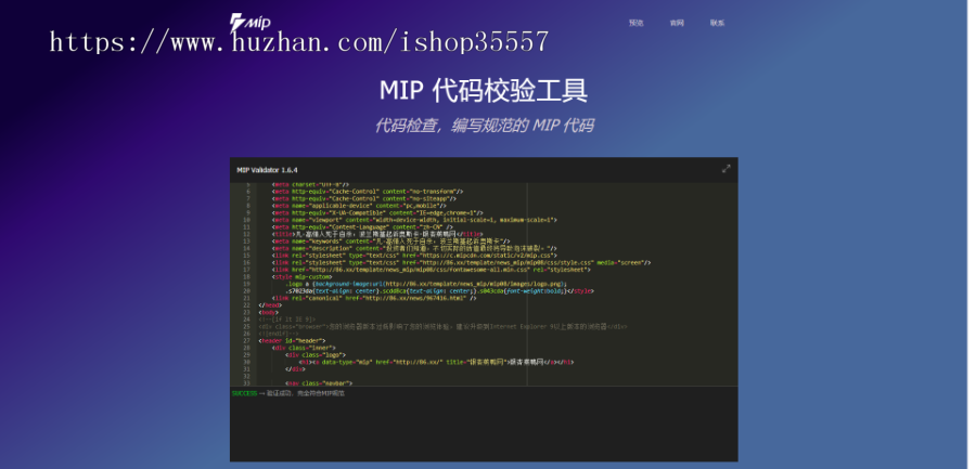 小旋风蜘蛛池mip资讯模板 小旋风自适应新闻博客mip模板