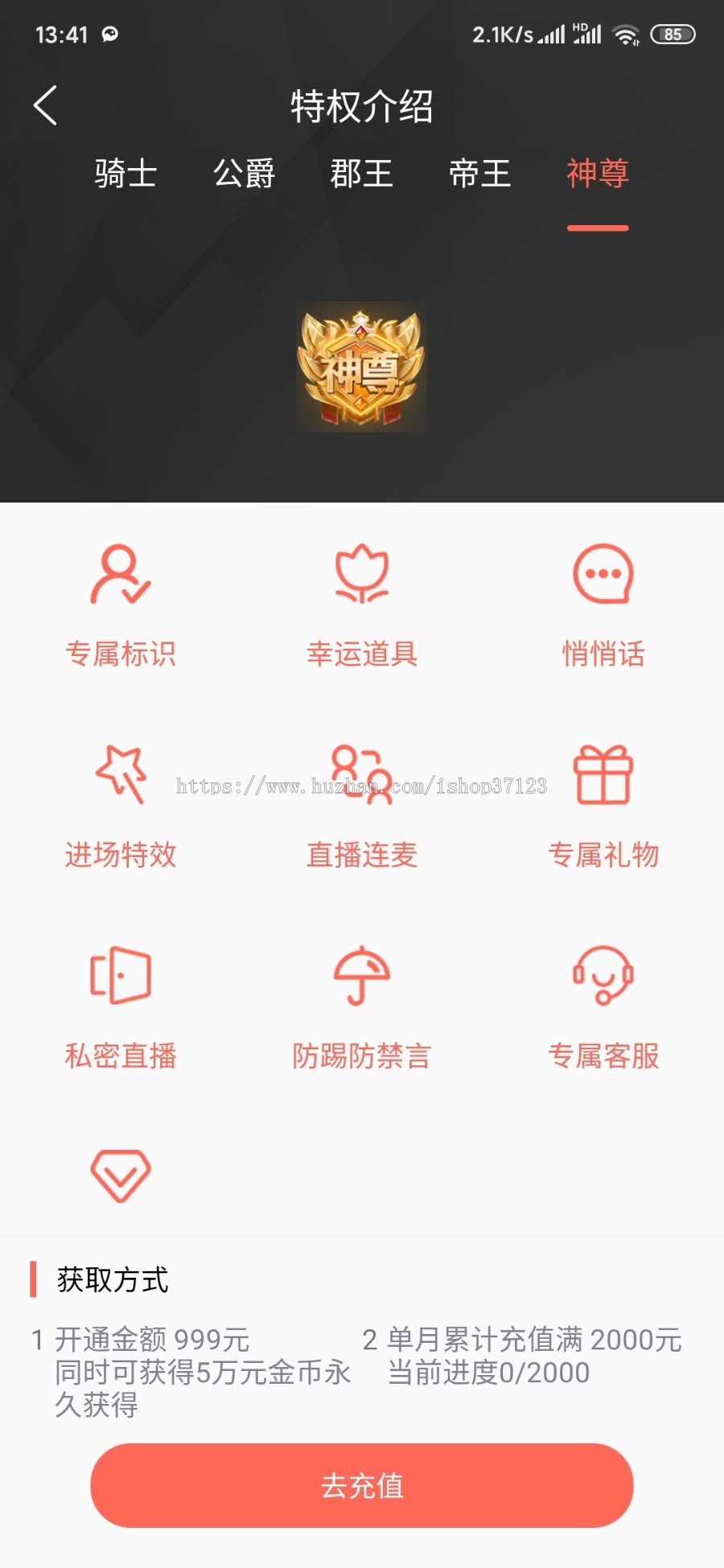 2020直播/短视频/1对多/1对1/聊天交友系统/社区