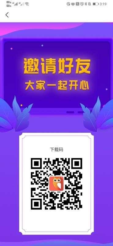 2020直播/短视频/1对多/1对1/聊天交友系统/社区