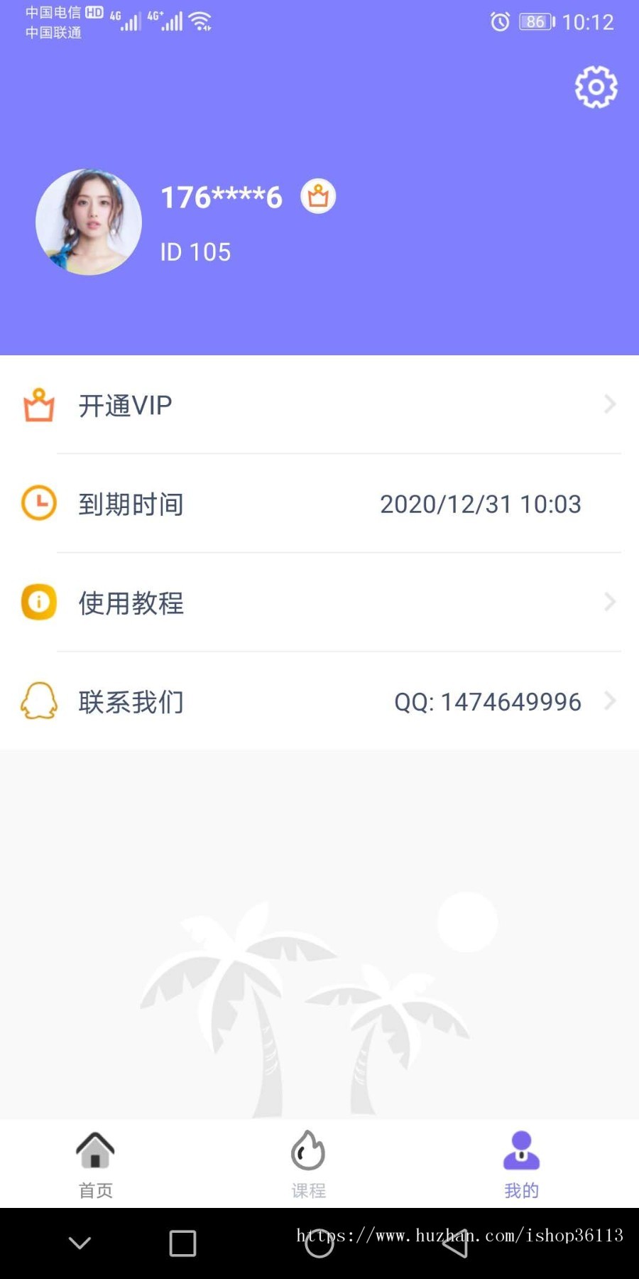原生去水印app,抹除/添加水印,视频配音,调整画布,剪切视频,视频调速原生app