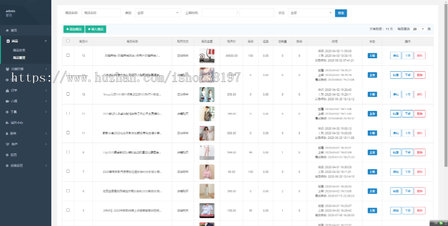 直播+短视频+电商带货小程序源码|直播商城带货系统|直播购物搭建开发源码