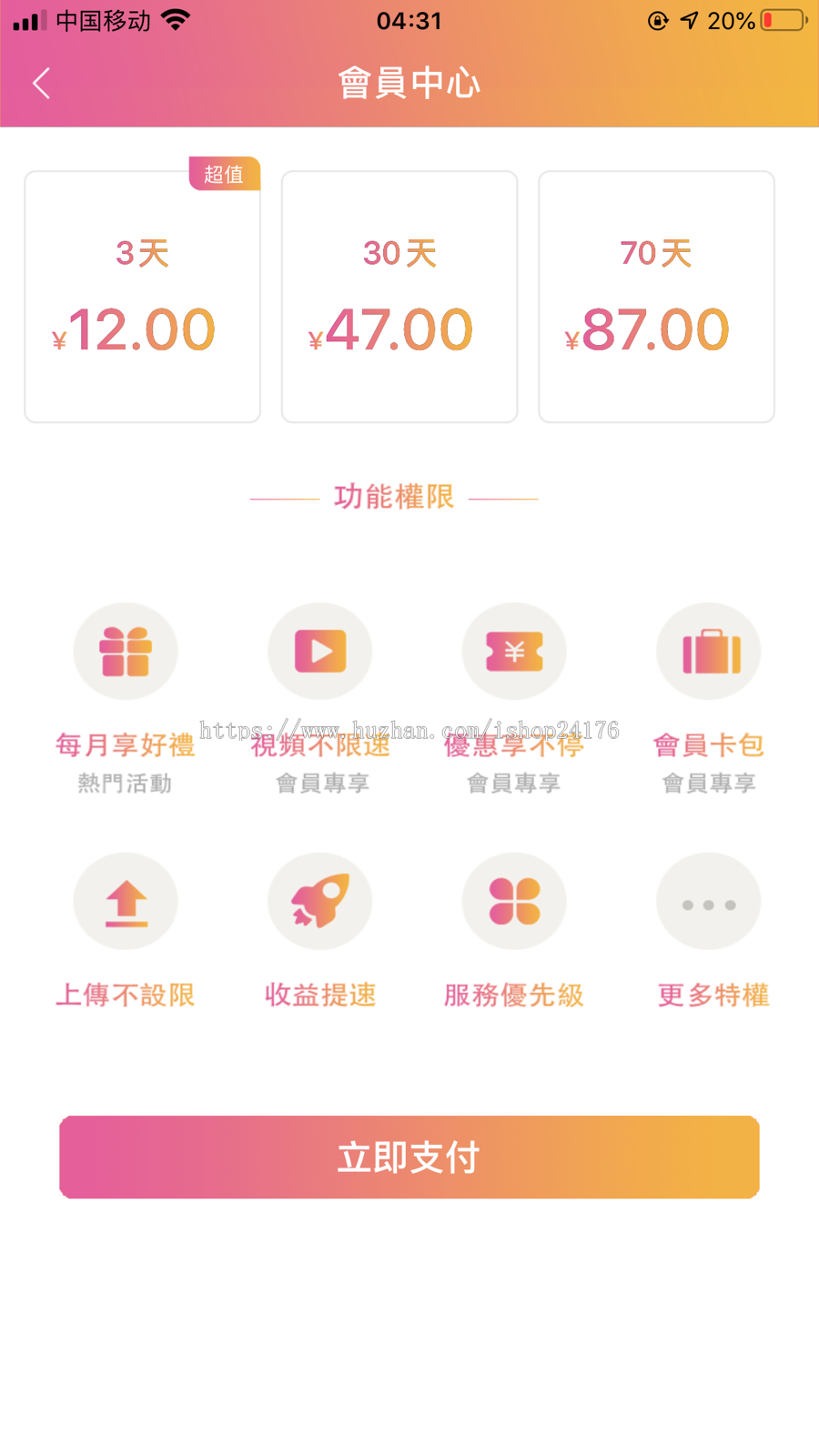 双端原生影视app,电影,动漫,综艺,电影APP搭建,原生电影app源码