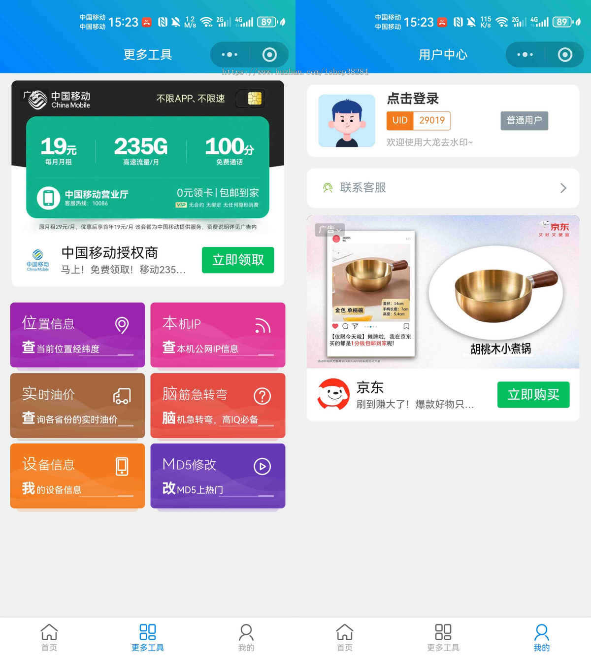 2023批量去水印微信小程序支持图集解析批量解析|抖音权重查询|快手权重查询|图片去水