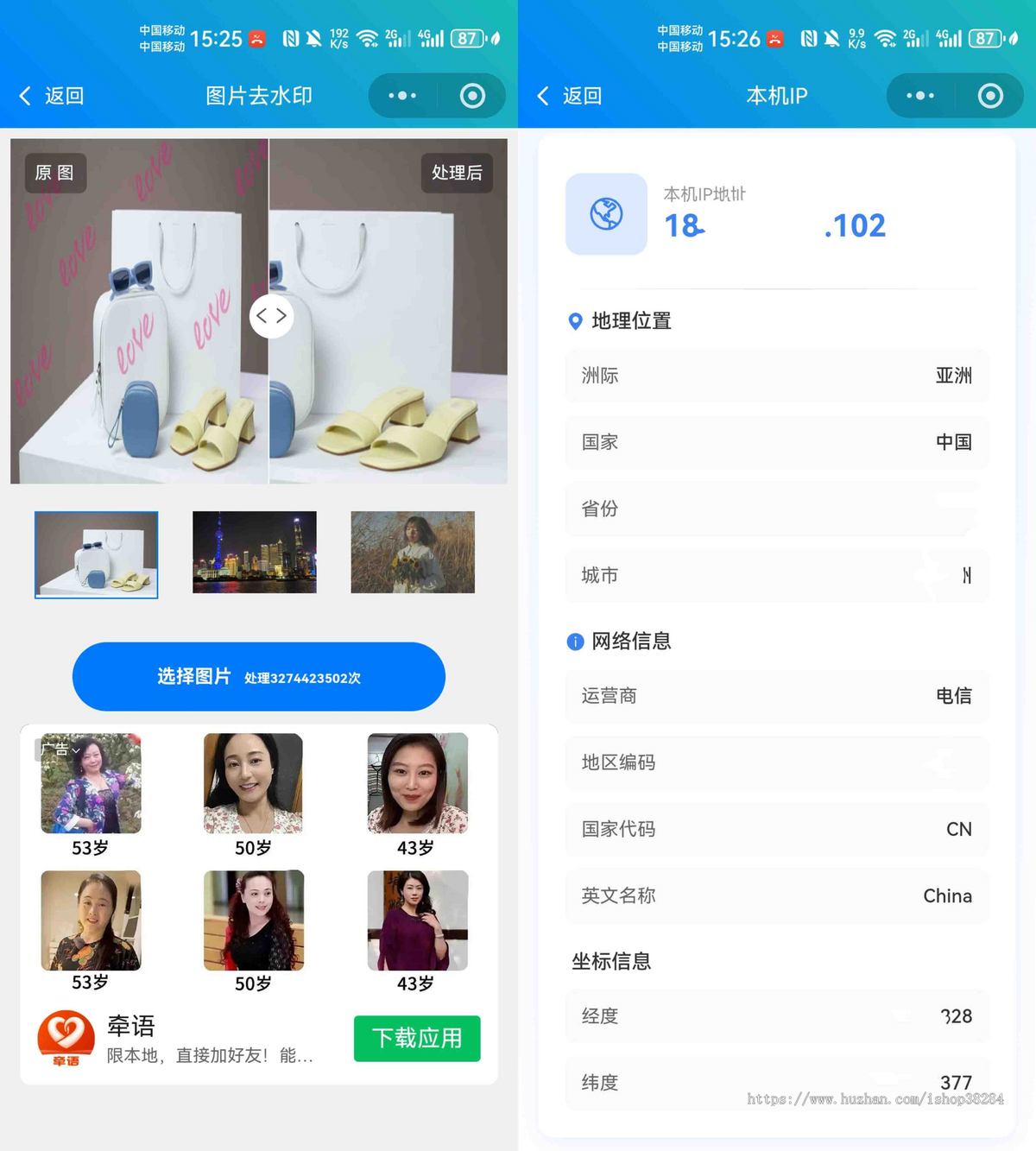 2023批量去水印微信小程序支持图集解析批量解析|抖音权重查询|快手权重查询|图片去水