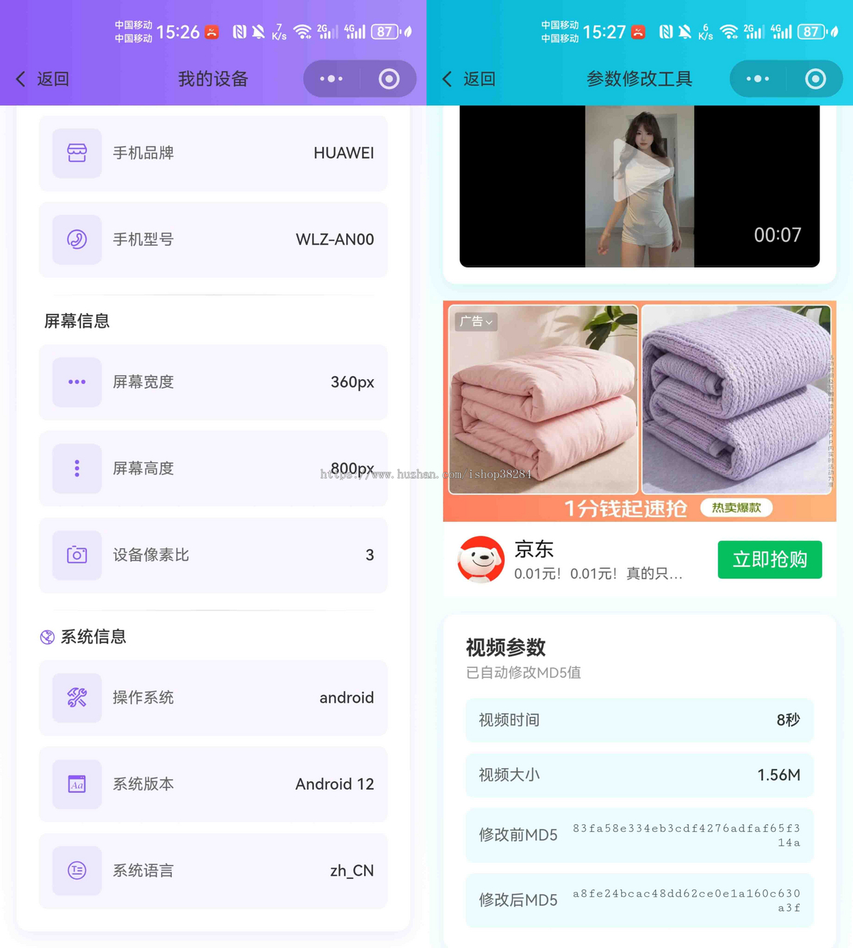 2023批量去水印微信小程序支持图集解析批量解析|抖音权重查询|快手权重查询|图片去水