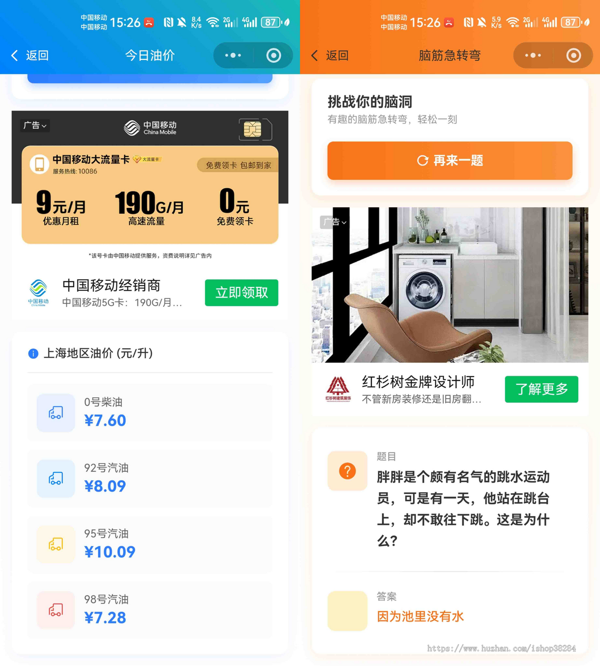 2023批量去水印微信小程序支持图集解析批量解析|抖音权重查询|快手权重查询|图片去水
