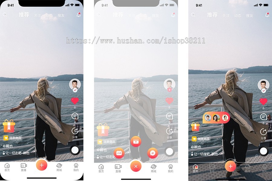 2026秉信新版运营级直播APP系统源码 直播电商带货APP系统 直播APP系统搭建定制开发
