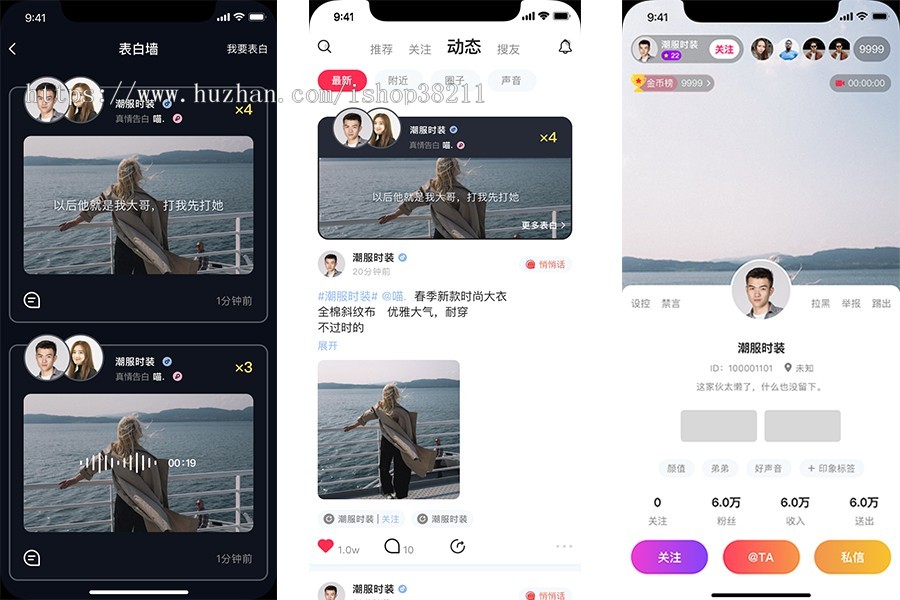 2026秉信新版运营级直播APP系统源码 直播电商带货APP系统 直播APP系统搭建定制开发
