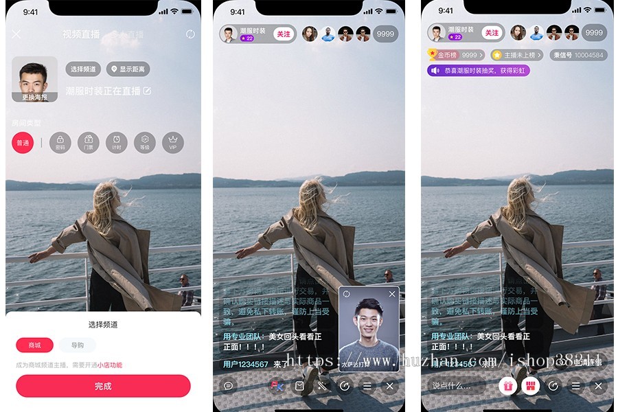 2026秉信新版运营级直播APP系统源码 直播电商带货APP系统 直播APP系统搭建定制开发
