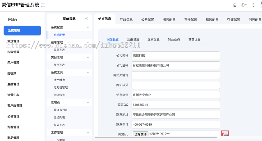 2026秉信新版运营级直播APP系统源码 直播电商带货APP系统 直播APP系统搭建定制开发