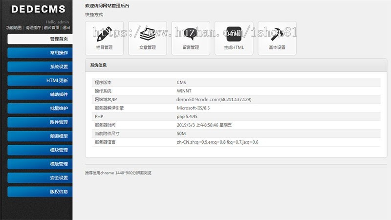 HTML5新闻博客网站响应式自媒体运营培训教程类网站织梦模板源码下载