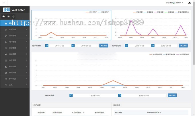仿知乎问答社区响应式源码(打赏功能+支持文章+话题+第三方登录+在线充值)