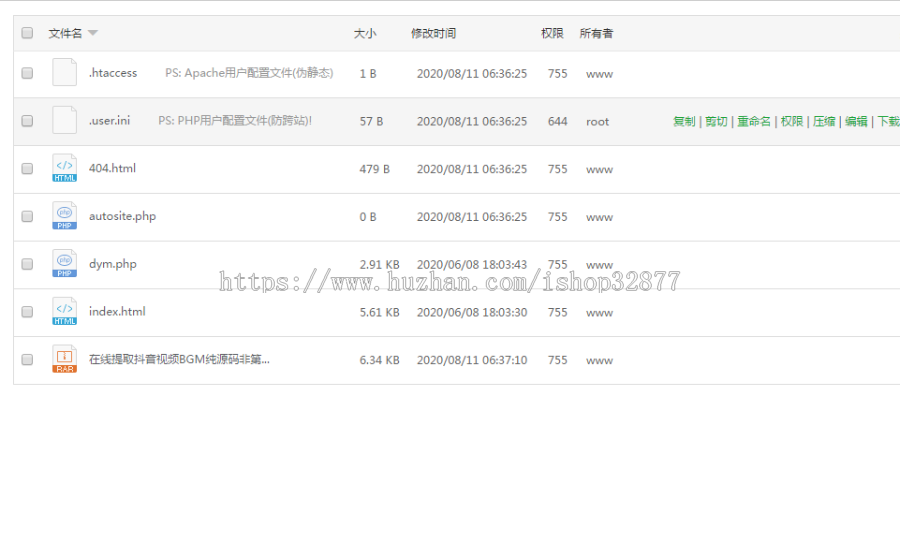 在线提取抖音视频BGM纯源码非第三方接口 提取背景音乐