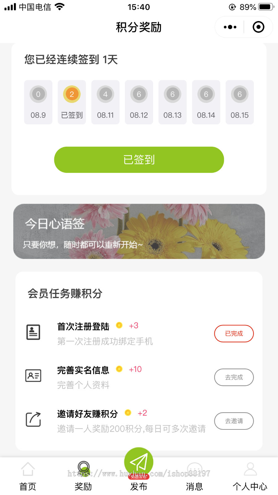 多业宝分类信息系统小程序源码|微信同城写字楼招工便民本地分类信息发帖小程序