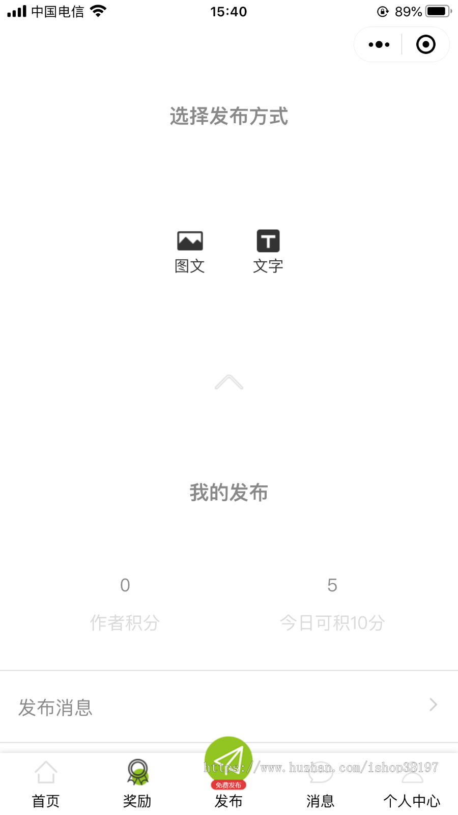 多业宝分类信息系统小程序源码|微信同城写字楼招工便民本地分类信息发帖小程序
