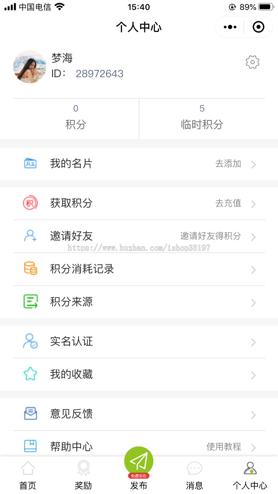 多业宝分类信息系统小程序源码|微信同城写字楼招工便民本地分类信息发帖小程序
