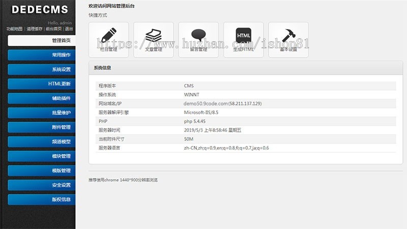 响应式玩具动漫类网站织梦模板 HTML5自适应手机版机器人玩具网站源码下载