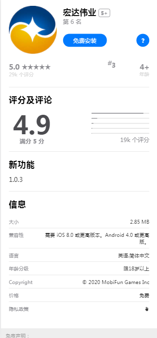 分发源码,免签分发,去网址加绿标, 单页