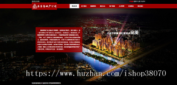 php房地产经营项目开发楼盘房产整站模版建站源码wap