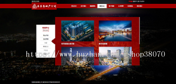 php房地产经营项目开发楼盘房产整站模版建站源码wap