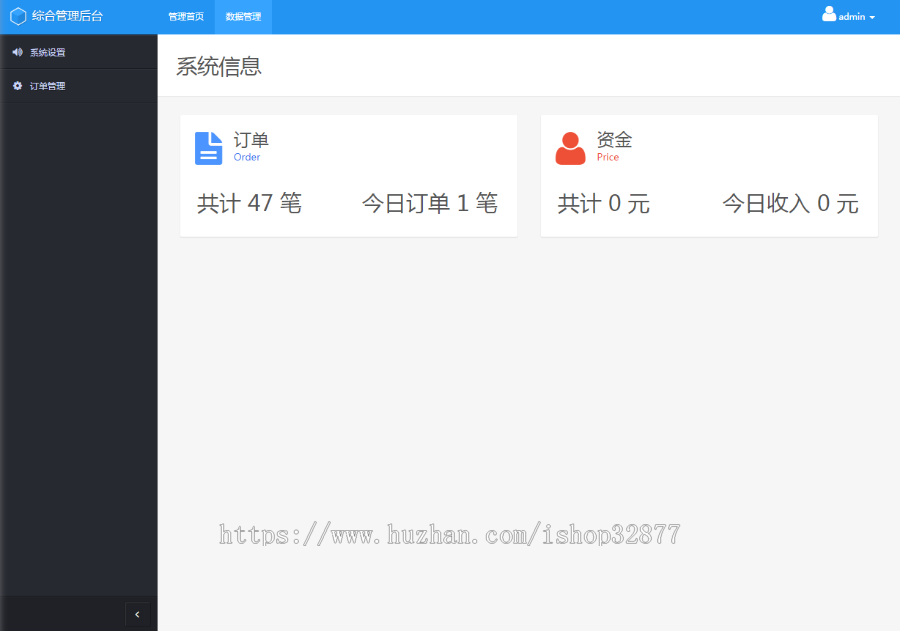在线付费起名网站PHP源码周易取名/宝宝起名/八字起名/一对一起名网站源码带支付【0713