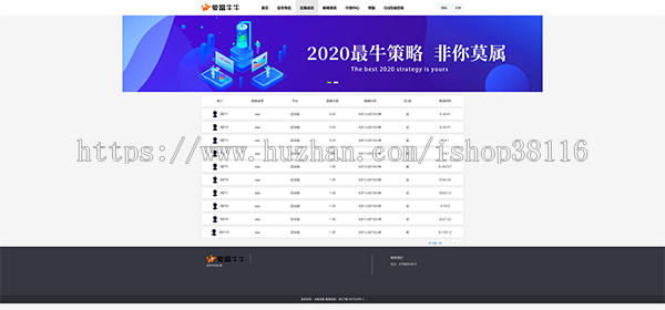 Follow/外汇跟单社区/MT4跟单系统/外汇CRM系统/源码