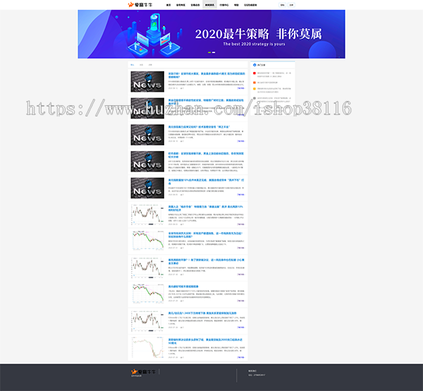 Follow/外汇跟单社区/MT4跟单系统/外汇CRM系统/源码