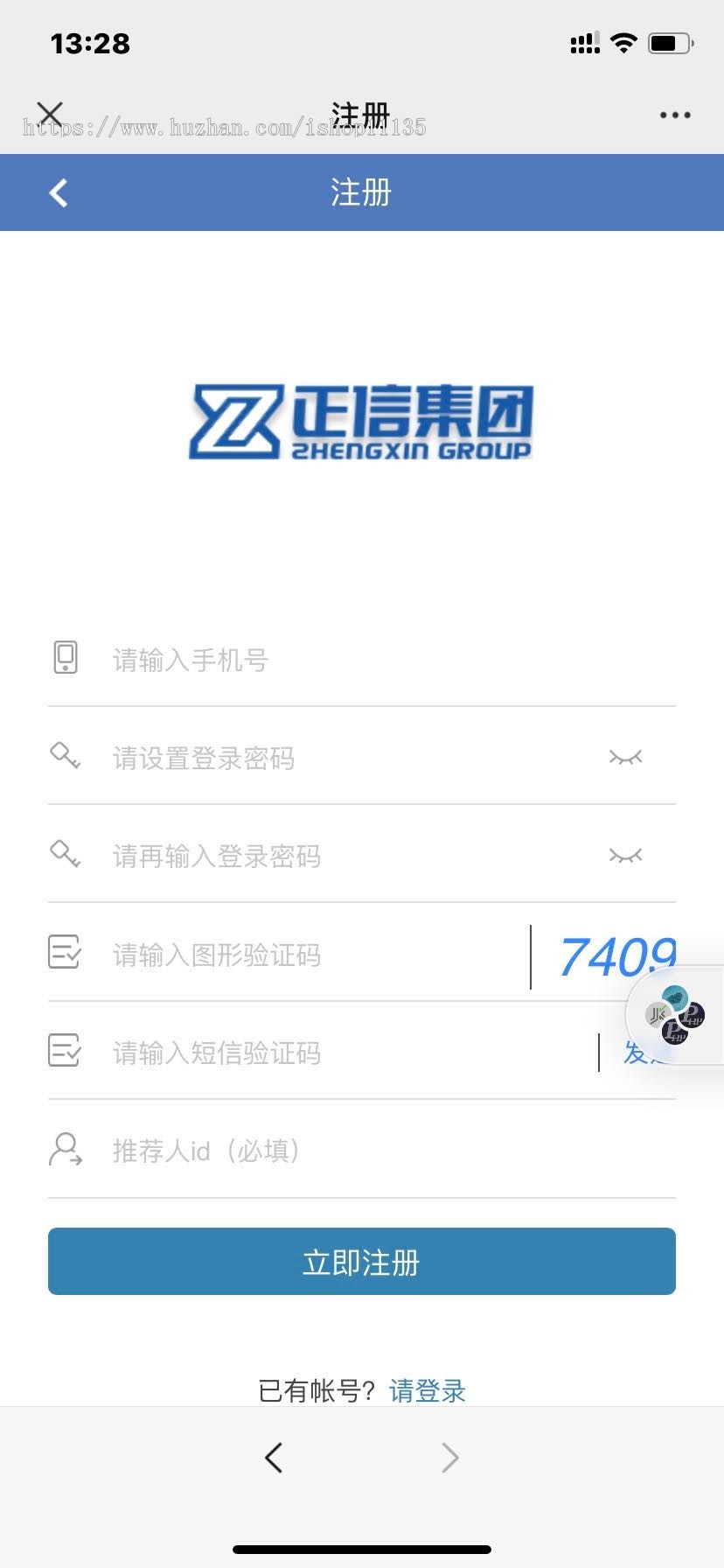 升级版 金融系统影视投资理财每日返利源码