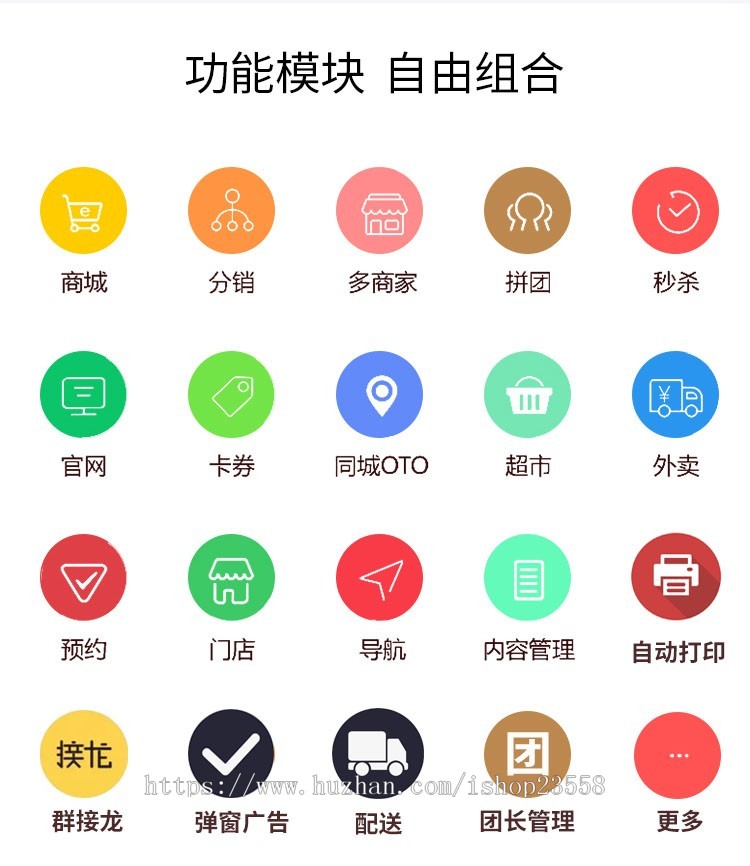 独立版社区团购直播小程序源码拼团团购积分商城会员卡菜谱短视频