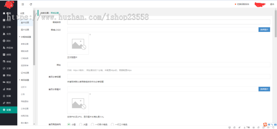 独立版社区团购直播小程序源码拼团团购积分商城会员卡菜谱短视频