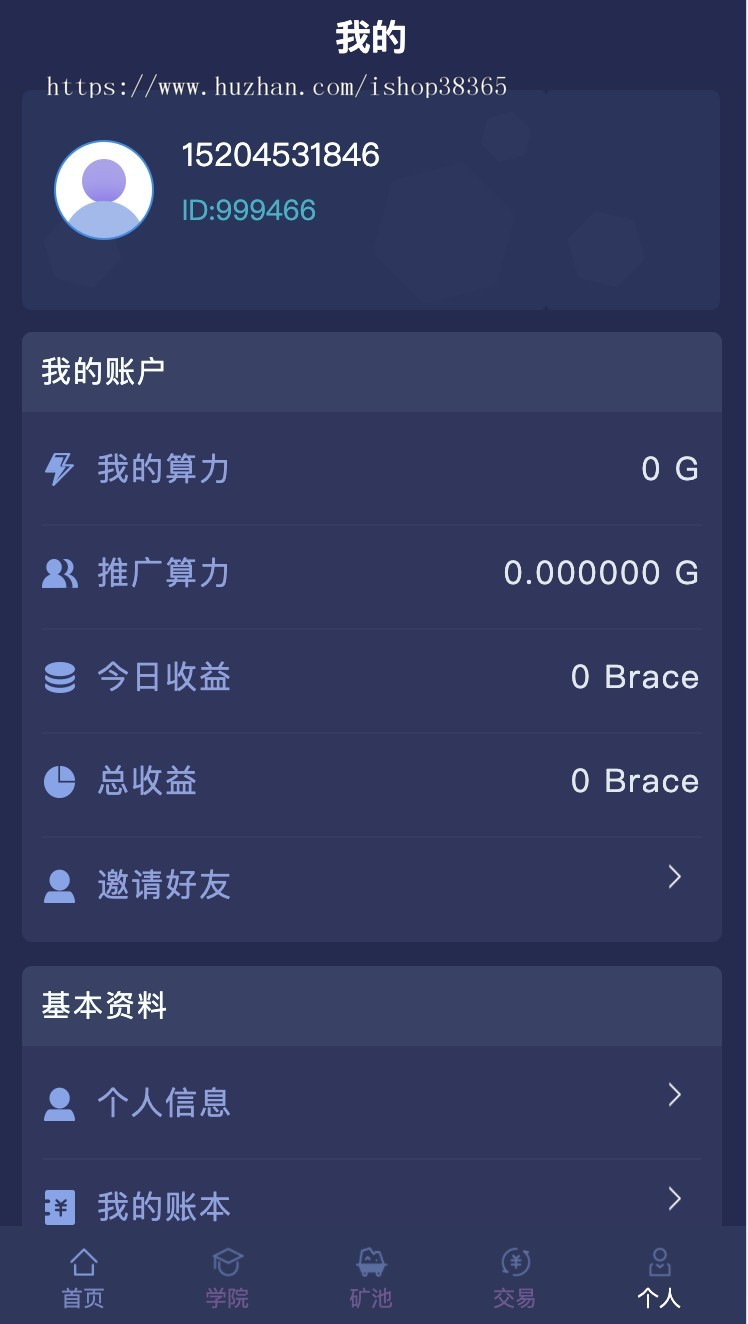模式币PHP前后端一体化模式平台