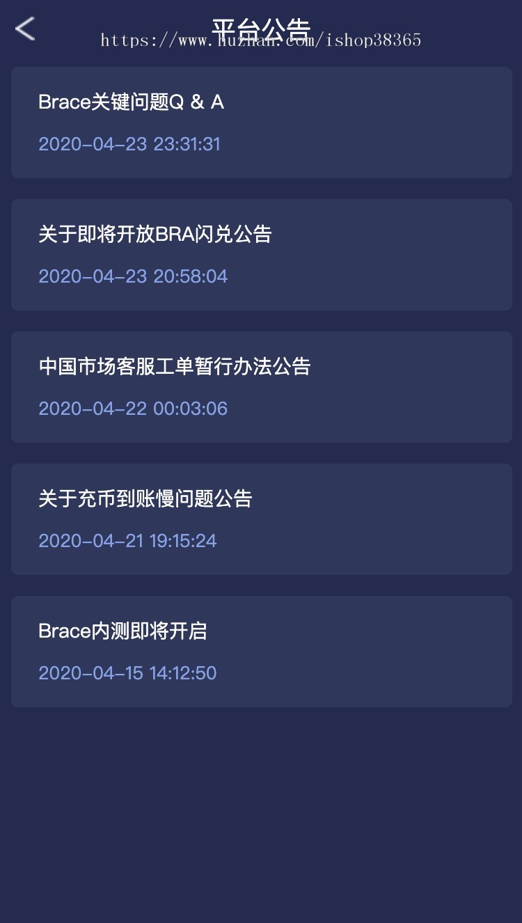 模式币PHP前后端一体化模式平台