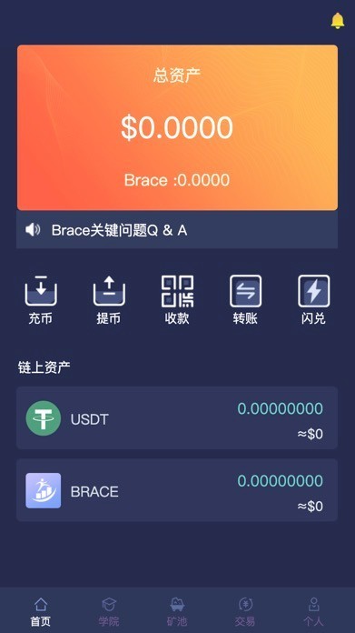 模式币PHP前后端一体化模式平台