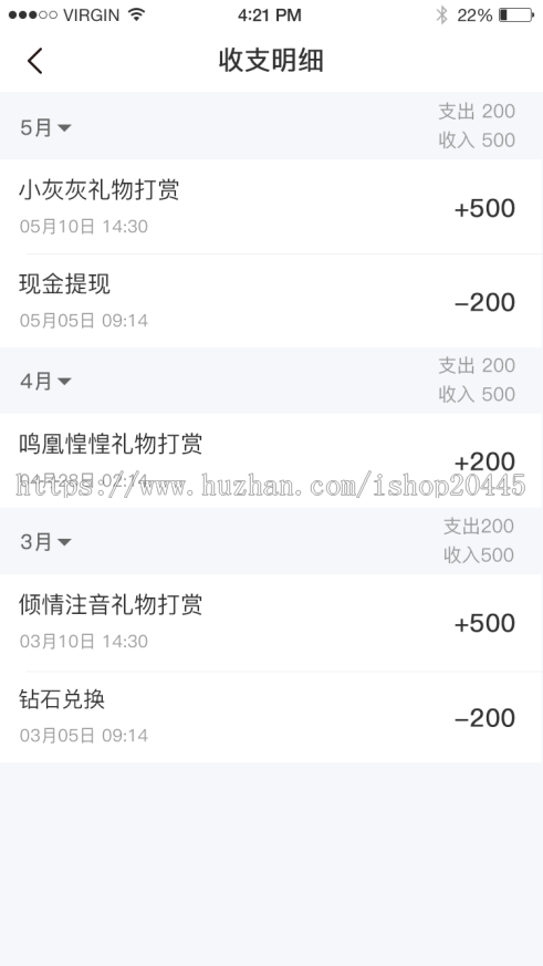 全新山东布谷直播源码整套直播系统源码视频直播系统开发:安卓+iOS+PHP后台管理整站出