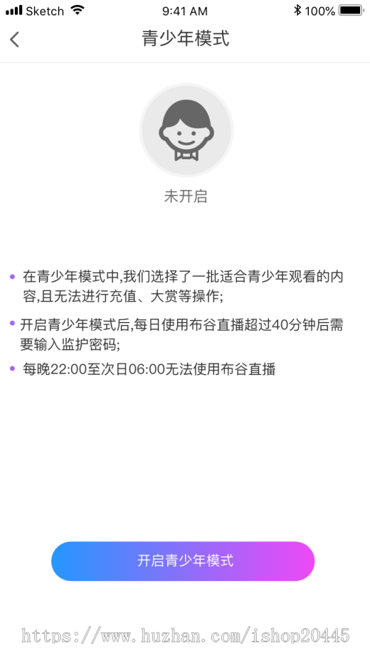 全新山东布谷直播源码整套直播系统源码视频直播系统开发:安卓+iOS+PHP后台管理整站出