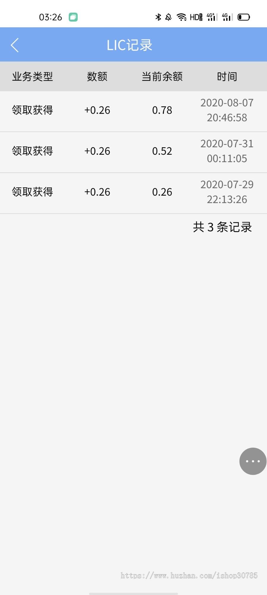 全新UI卷轴模式商城智慧晶打卡/点对点/区块链/商城/好玩吧/链信/聚合接口/任务