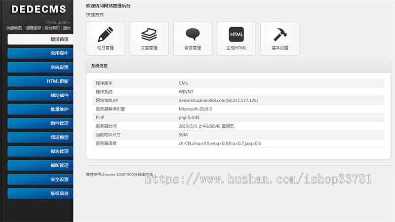 (带手机版数据同步)房产门户企业织梦模板 房地产楼盘网站源码