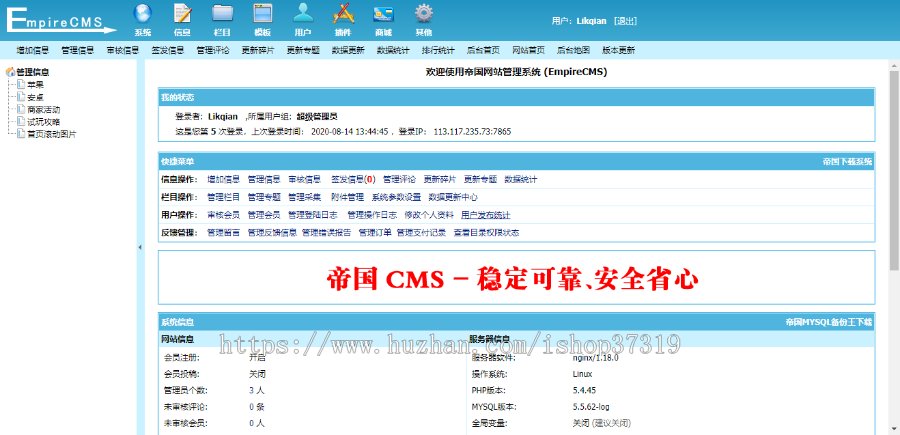 手机试玩收徒网站源码,手机APP试玩系统,模板试玩网站源码
