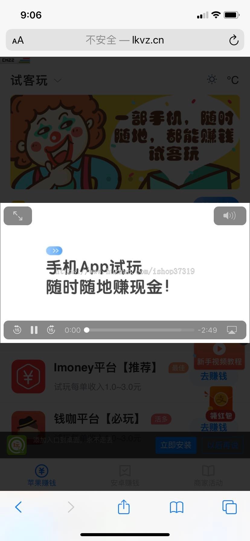 手机试玩收徒网站源码,手机APP试玩系统,模板试玩网站源码