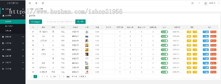 在线支付|购买课程|书法|练字|教育培训|培训班|培训机构|在线学习