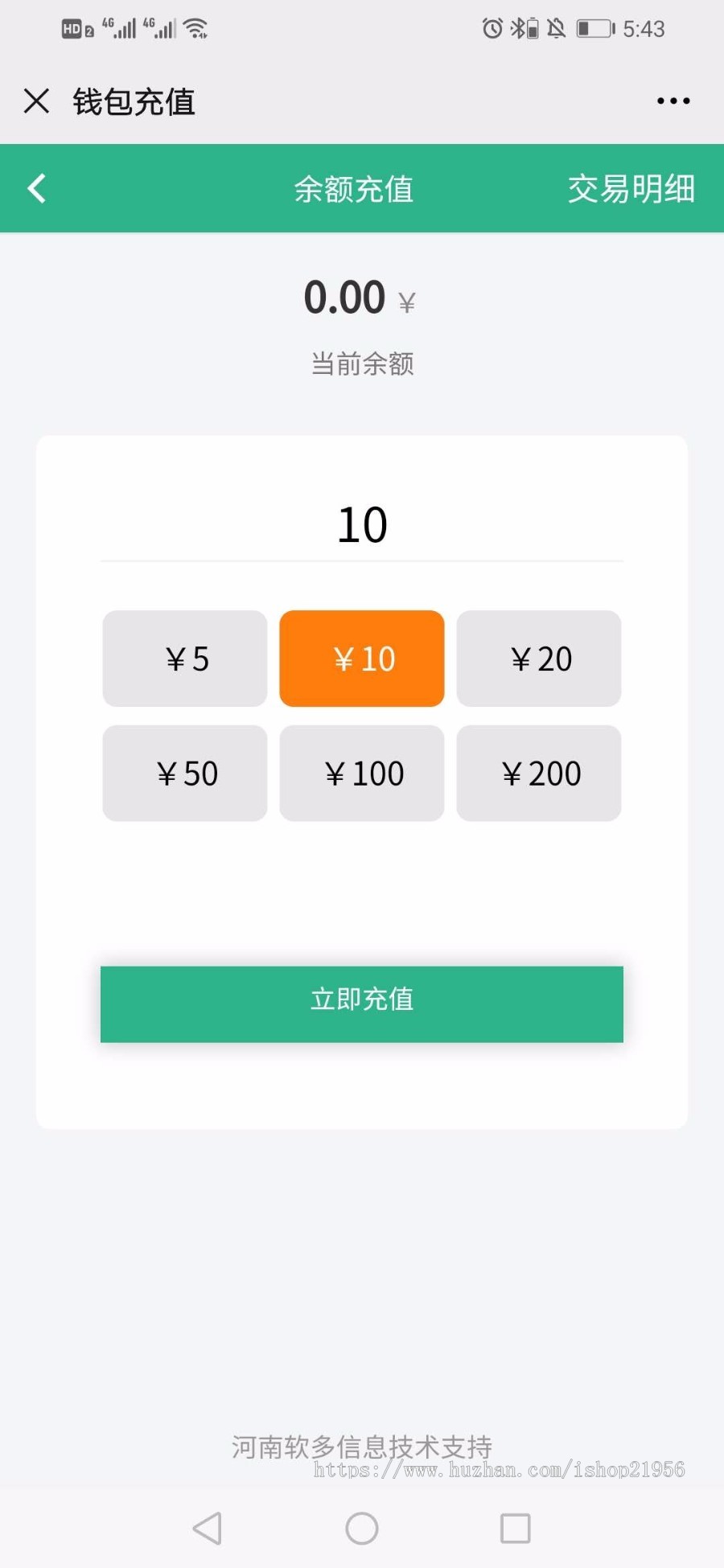 题库|名校考卷|老师在线|名师优课|在线支付|购买课程|教育|培训班|培训机构|在线学习